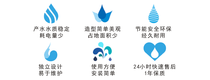 去離子水設備特點 去離子水設備特點