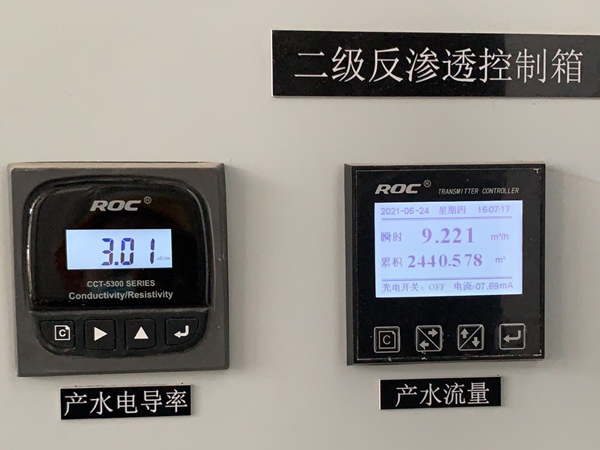 EDI超純水設備,電子超純水系統,東莞超純水設備廠家